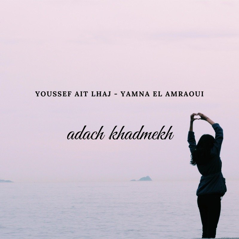 Pochette de Adach khadmekh